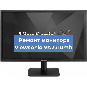 Замена шлейфа на мониторе Viewsonic VA2710mh в Самаре
